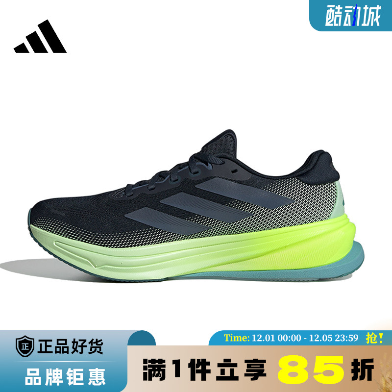 adidas阿迪达斯男鞋SUPERNOVA RISE 2运动鞋跑步鞋JR9334