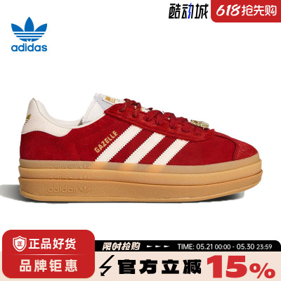 adidas阿迪达斯三叶草女鞋GAZELLE BOLD运动鞋休闲鞋KJ4293