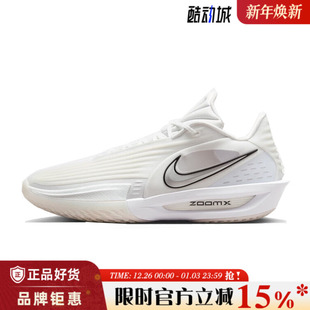 CUT HV9919 男鞋 101 篮球鞋 G.T. EP运动鞋 nike耐克夏季 TURBO