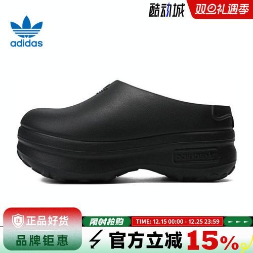 adidas阿迪达斯三叶草女鞋ADIFOM STAN MULE运动鞋休闲鞋IE4626