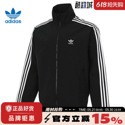 adidas阿迪达斯三叶草男子运动休闲夹克外套KB2466