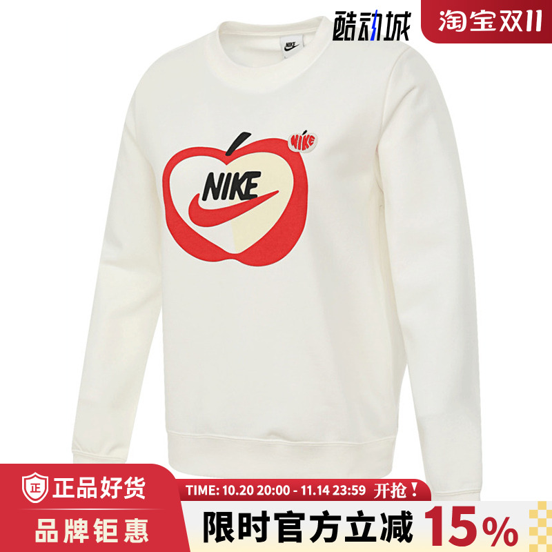 nike耐克春季女子运动休闲卫衣套头衫IB8232-133