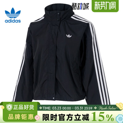 adidas阿迪达斯三叶草女子运动休闲夹克外套JX1451