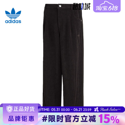 adidas阿迪达斯三叶草男子运动休闲长裤裤子KT0683