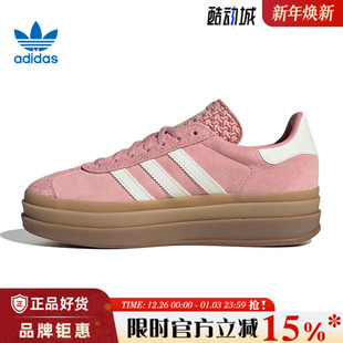 休闲鞋 BOLD运动鞋 JS3903 GAZELLE adidas阿迪达斯三叶草女鞋