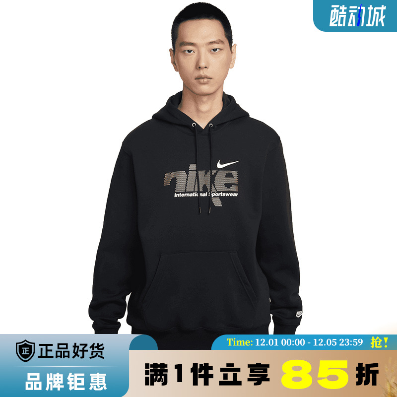nike耐克男子运动休闲卫衣套头衫IM8322-010
