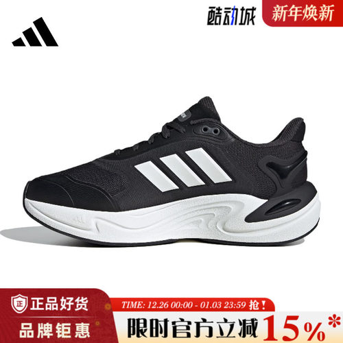 adidas阿迪达斯男女鞋CLIMAWARM运动鞋跑步鞋JQ4089