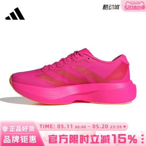 adidas阿迪达斯女鞋Adizero EVO SL WOVEN运动鞋跑步鞋KI6930