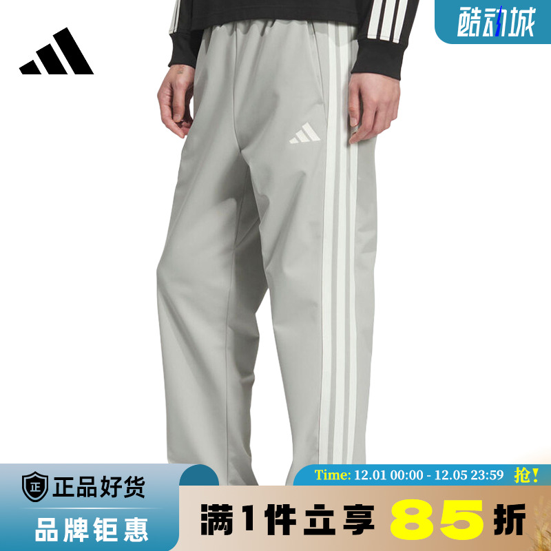 adidas阿迪达斯男子运动休闲长裤裤子KC2852