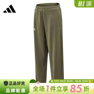 adidas阿迪达斯男子运动休闲长裤裤子KR2573