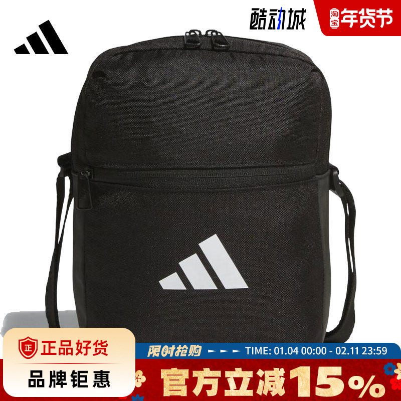 adidas阿迪达斯男女运动休闲单肩包JM7152,运动包/户外包/配件,单肩背包,淘宝优惠券,粉丝福利购,淘宝优惠卷