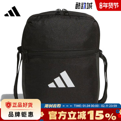 adidas阿迪达斯男女运动休闲单肩包JM7152