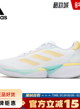 adidas阿迪达斯男鞋SUPERNOVA运动鞋跑步鞋JH9660