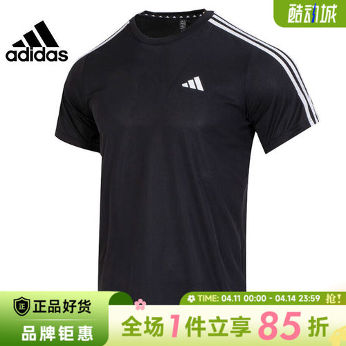 adidas阿迪达斯男子运动休闲短袖T恤IB8150
