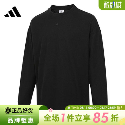 adidas阿迪达斯男子运动休闲长袖T恤KB7554