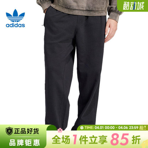 adidas阿迪达斯三叶草男子运动休闲长裤裤子JC9576