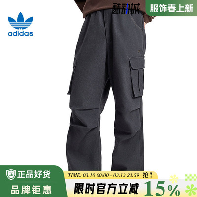 adidas阿迪达斯三叶草男子运动休闲长裤裤子KR5043