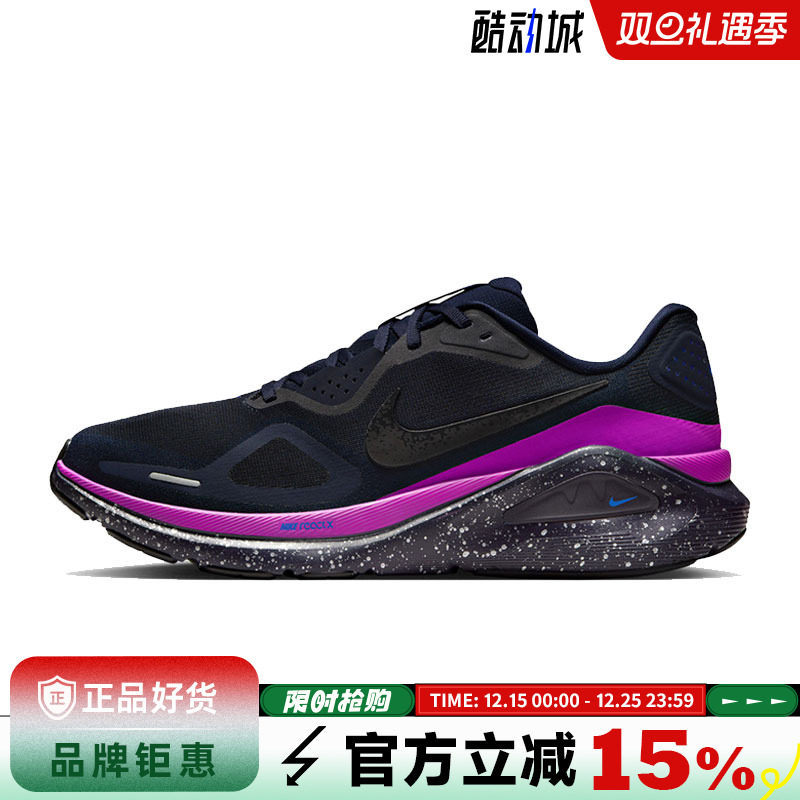 nike耐克男鞋STRUCTURE 26运动鞋跑步鞋HQ7973-400