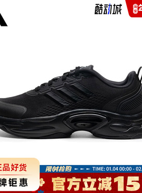 adidas阿迪达斯男女鞋CLIMACOOL VENTTACK运动鞋跑步鞋JQ7601