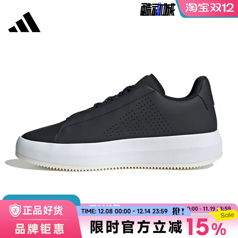 adidas阿迪达斯男女鞋ACESMASH运动鞋休闲鞋JQ3079