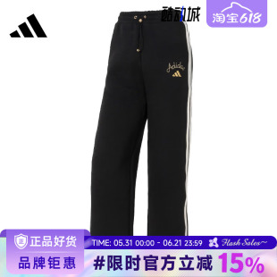 adidas阿迪达斯女子运动休闲长裤裤子KR0418