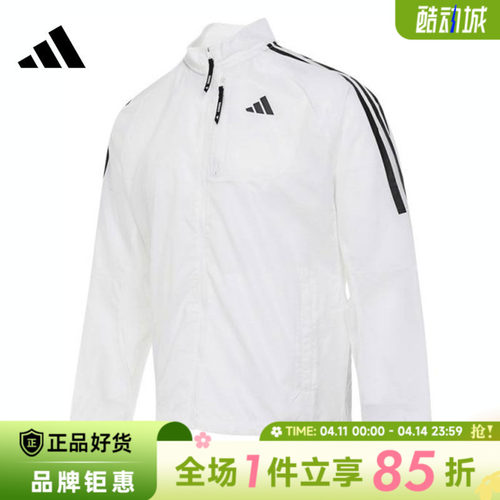 adidas阿迪达斯春季男子运动休闲夹克外套JD7760