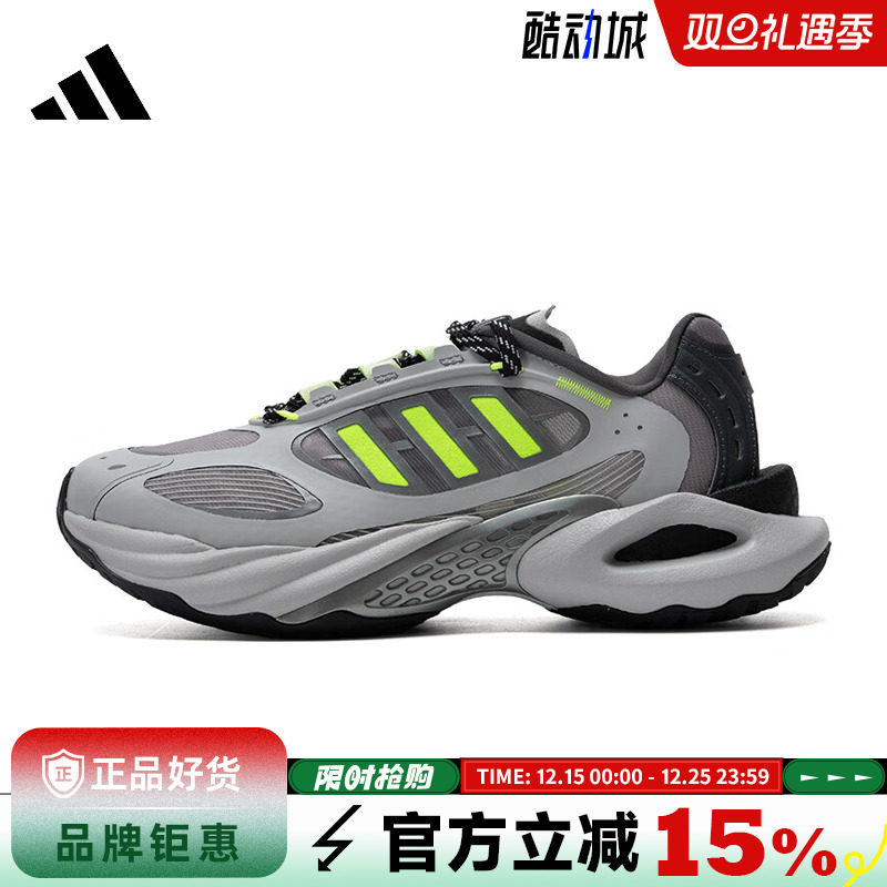 adidas阿迪达斯男女鞋CLIMACOOL VENTO 4.0运动鞋跑步鞋JQ4940