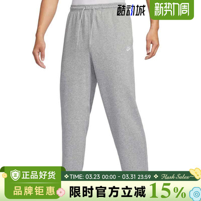 nike耐克春季男子运动休闲长裤裤子HQ4423-063