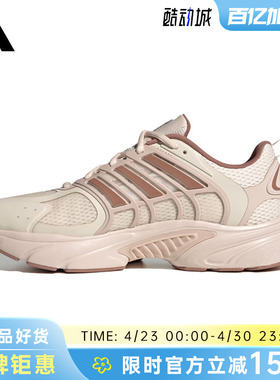 adidas阿迪达斯夏季女鞋CLIMACOOL VENTANIA运动鞋跑步鞋JS3662