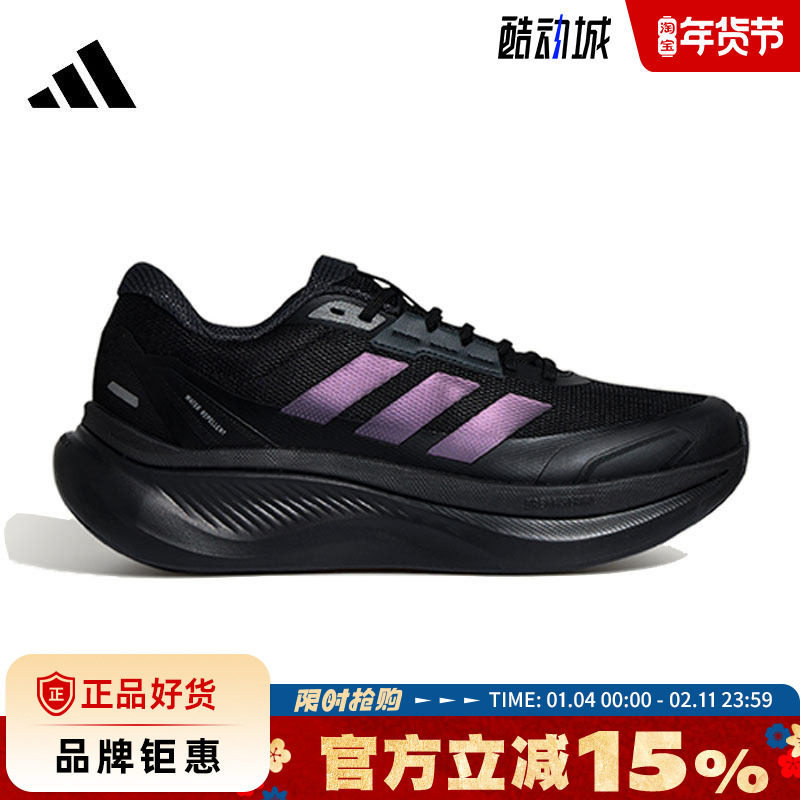 adidas阿迪达斯男女鞋DREAMCUSHION运动鞋休闲鞋KJ8097,运动鞋new,运动休闲鞋,淘宝优惠券,粉丝福利购,淘宝优惠卷