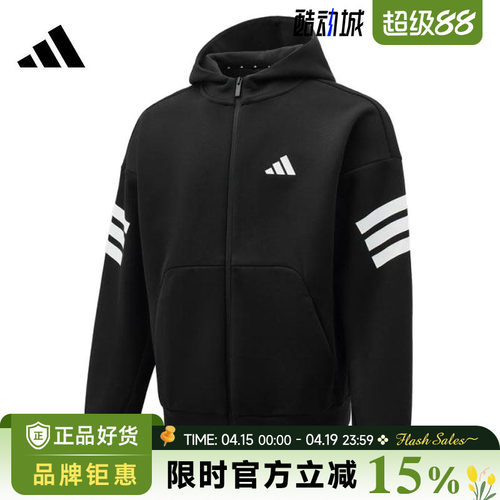 adidas阿迪达斯男子运动休闲夹克外套JD4827