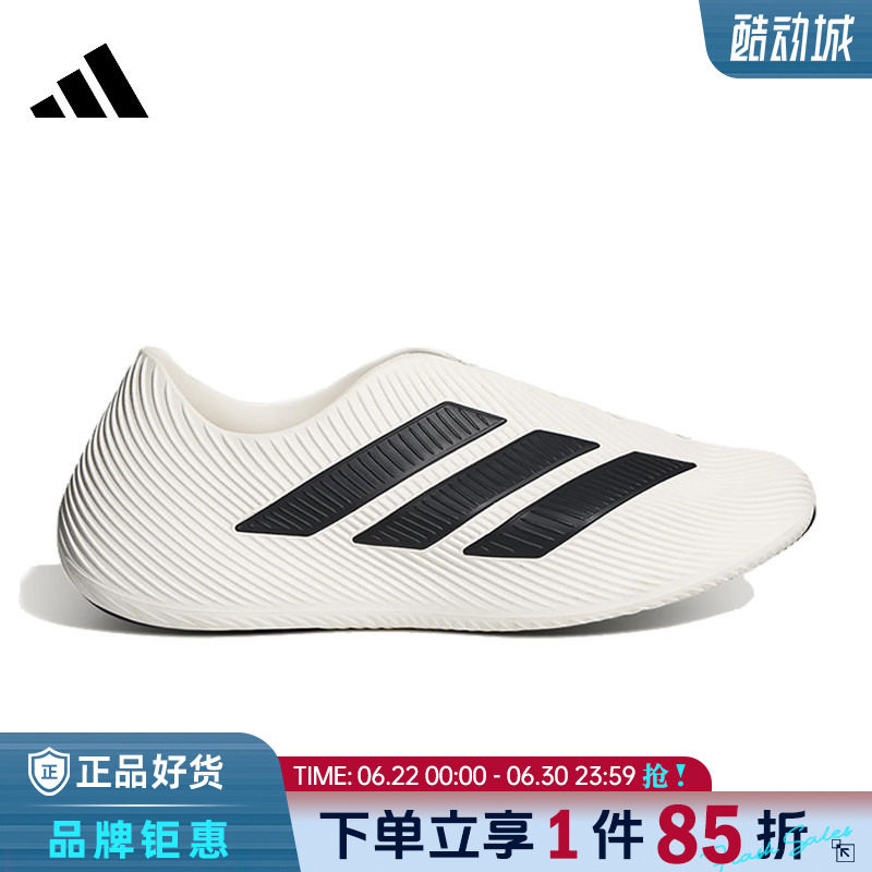 adidas阿迪达斯男鞋PURECHILL运动鞋休闲鞋HQ2950 - 实物图