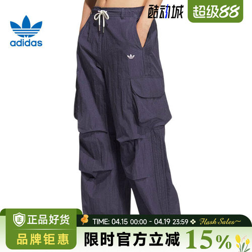 adidas阿迪达斯三叶草女子运动休闲长裤裤子KT3058