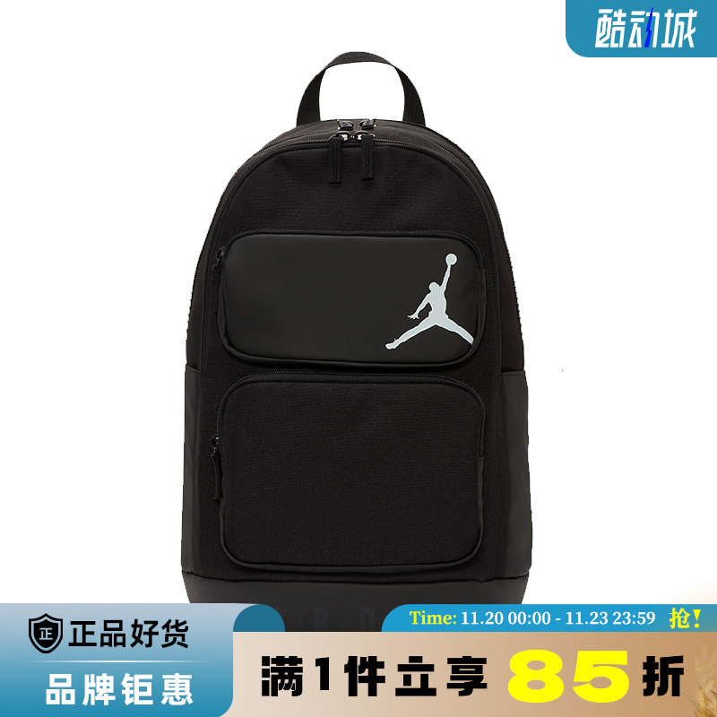 nike耐克儿童JORDAN运动休闲双肩包HM6148-011