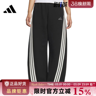 adidas阿迪达斯女子运动休闲长裤裤子KB8998