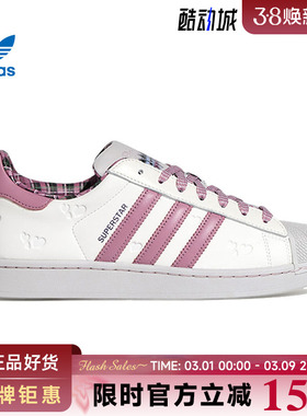 adidas阿迪达斯三叶草男女鞋SUPERSTAR II运动鞋休闲鞋KZ7157