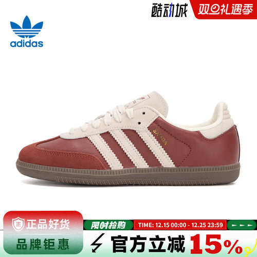 adidas阿迪达斯三叶草春季男女鞋SAMBA OG运动鞋休闲鞋JI3216