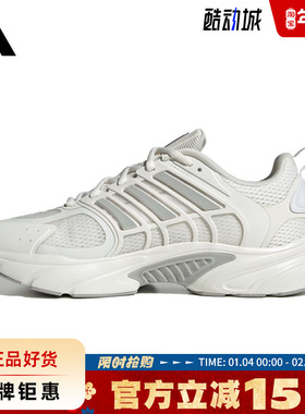 adidas阿迪达斯男女鞋CLIMACOOL VENTANIA运动鞋跑步鞋JQ4901