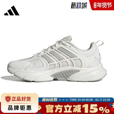adidas阿迪达斯男女鞋CLIMACOOL VENTANIA运动鞋跑步鞋JQ4901