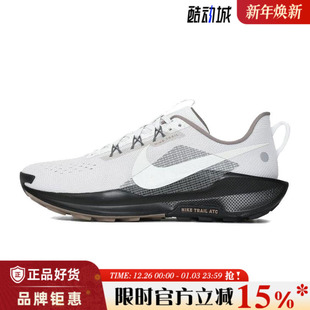 PEGASUS TRAIL 5运动鞋 nike耐克夏季 IB7667 REACTX 跑步鞋 001 男鞋