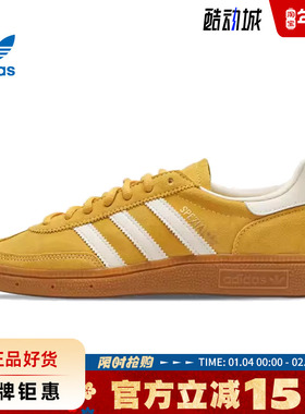 adidas阿迪达斯三叶草男女鞋HANDBALL SPEZIAL运动休闲鞋IF7088