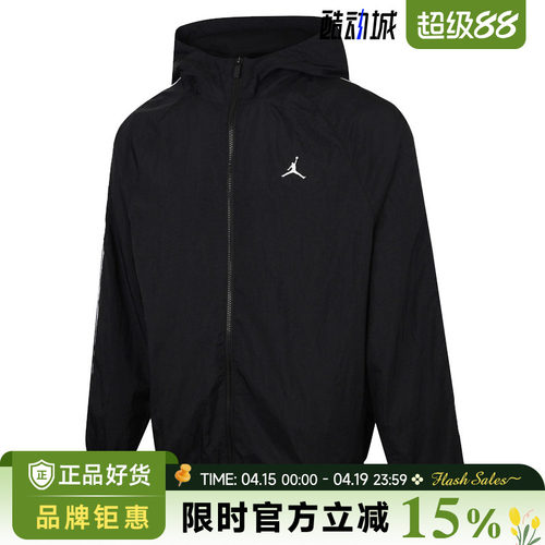 nike耐克男子JORDAN运动休闲夹克外套IB2242-010