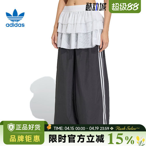 adidas阿迪达斯三叶草女子运动休闲长裤裤子KS1431