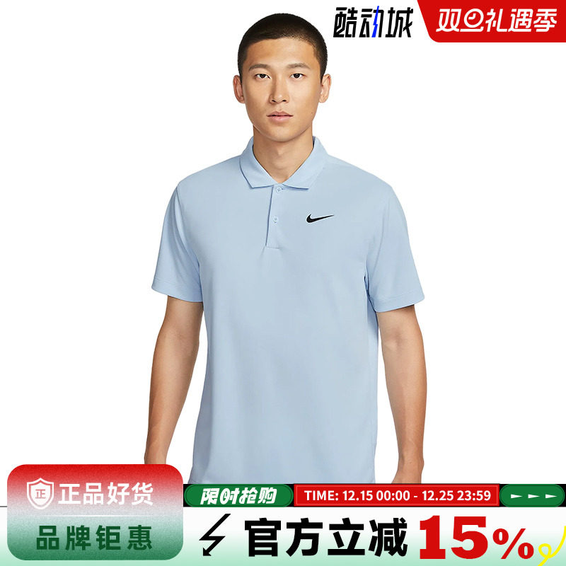 nike耐克男子运动休闲短袖T恤DH0858-441