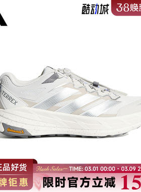 adidas阿迪达斯男女鞋TERREX FREEHIKER LT运动鞋跑步鞋KK1879