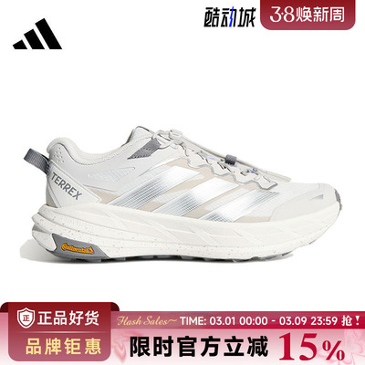 adidas阿迪达斯男女鞋TERREX FREEHIKER LT运动鞋跑步鞋KK1879