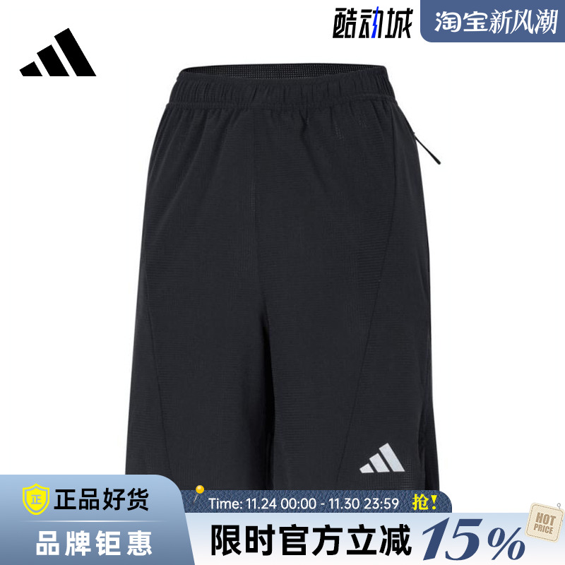 adidas阿迪达斯男子运动休闲短裤裤子IS3732