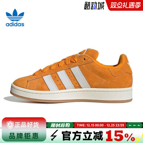 adidas阿迪达斯三叶草男女鞋CAMPUS 00s运动鞋休闲鞋JQ6040