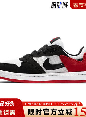 nike耐克大童鞋SB ALLEYOOP运动鞋休闲鞋CJ0883-102