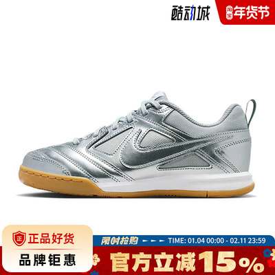 nike耐克大童鞋GATO LV8运动鞋休闲鞋II7084-001